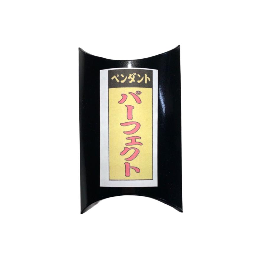 抗酸化ペンダント「パーフェクト」 新抗酸化溶液 ASK株式会社 さんらい