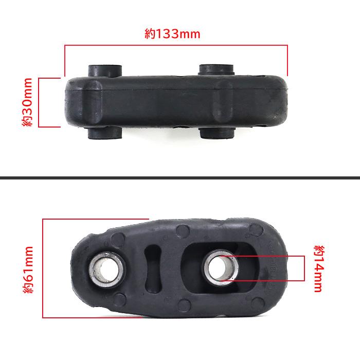 日産 セレナ C26 エンジンマウント ミッションマウント フロント側 1個