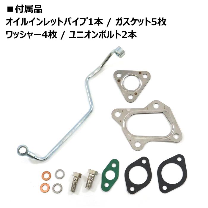 スズキ ワゴンR MH21S MH22S タービン K6A 13900-58JA0 VZ53 互換品 6