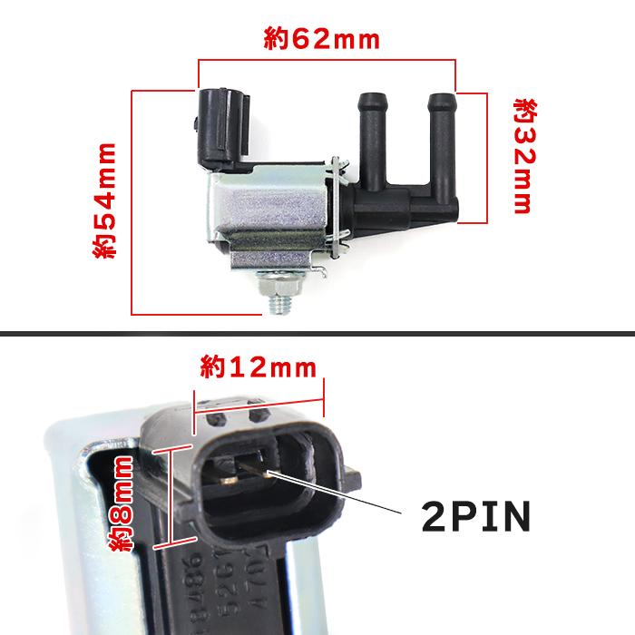スズキ ジムニー JB23W JB33W JB43W キャニスタパージバルブ