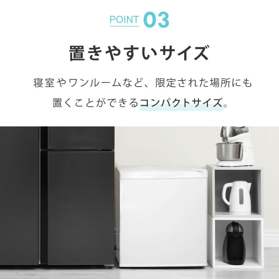 SunRuck（サンルック） 公式 冷凍庫 小型 家庭用 1ドア コンパクト 32L