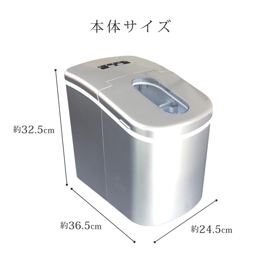 SunRuck（サンルック） 公式 製氷機 家庭用 小型 最短6分 高速製氷 丸