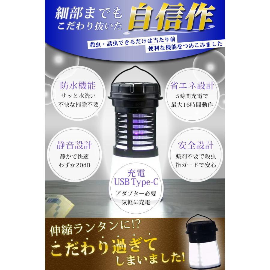 SunRuck（サンルック） 公式 電気殺虫器 殺虫機 電撃 殺虫 ライト LED