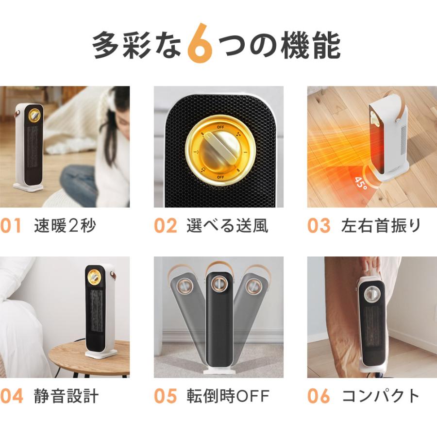 公式 セラミックヒーター 速暖 首振り ファンヒーター 1200W 800W 2