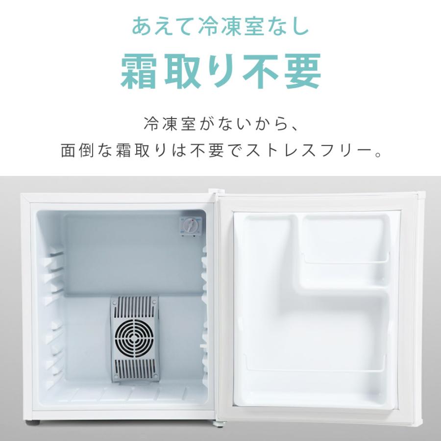 SunRuck（サンルック） 公式 冷蔵庫 一人暮らし 小型 1ドア 48リットル