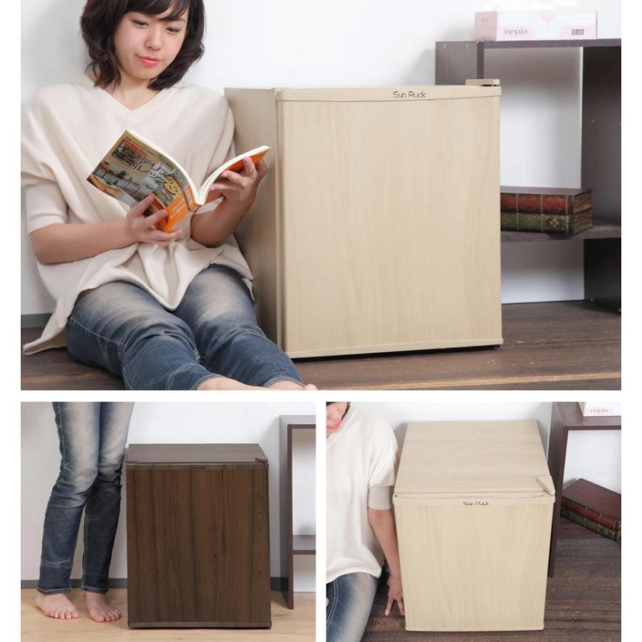 SunRuck（サンルック） メーカー再生品 訳あり アウトレット 冷蔵庫 1