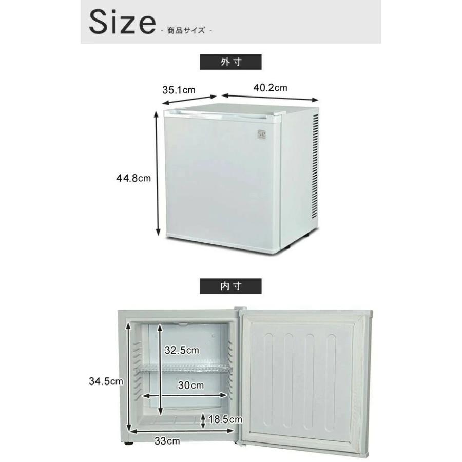 SunRuck（サンルック） アウトレット 冷蔵庫 小型 無音 無振動 1ドア