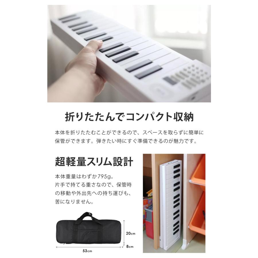 公式 折りたたみ式 電子キーボード 61鍵盤 ピアノ 充電式 ワイヤレス