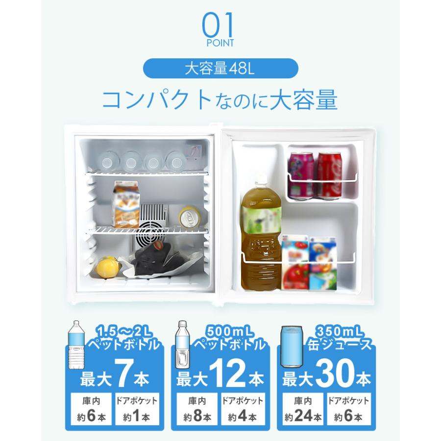 SunRuck（サンルック） 公式 冷蔵庫 1ドア 48L ペルチェ方式 木目調