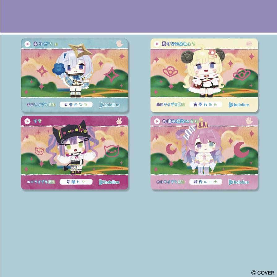 1カートン】 カードダス ホロライブ hololive Vol.5 12BOX入り