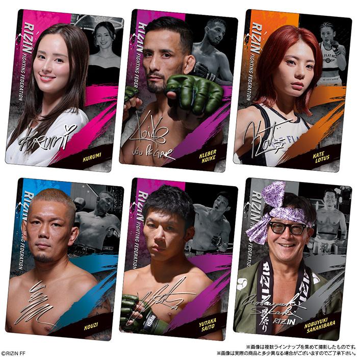 BOX】 RIZINウエハース'25 20個入り BOX 食玩 ｜ バンダイ BANDAI