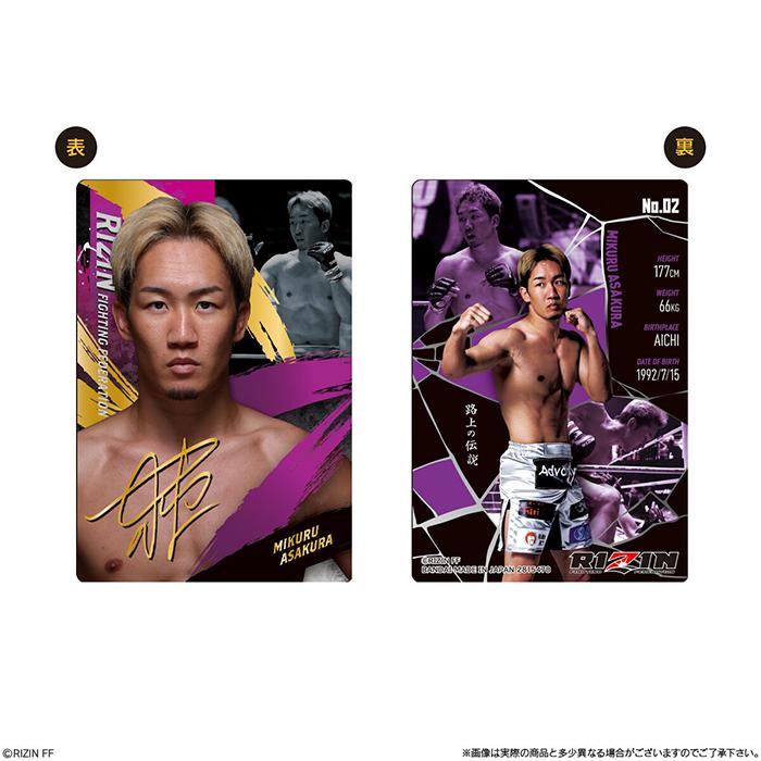 BOX】 RIZINウエハース'25 20個入り BOX 食玩 ｜ バンダイ BANDAI