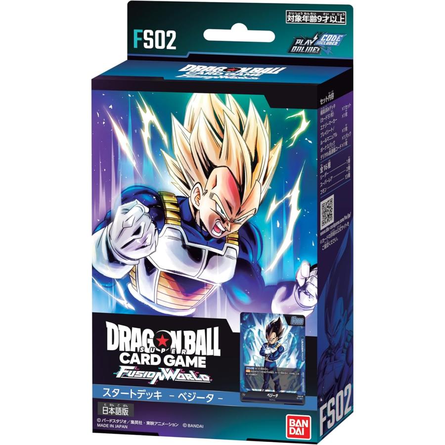 セット買い】バンダイ (BANDAI) ドラゴンボールスーパーカードゲーム