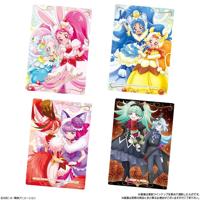 BOX】 プリキュアカードウエハース12 20個入り BOX 食玩 ｜ バンダイ