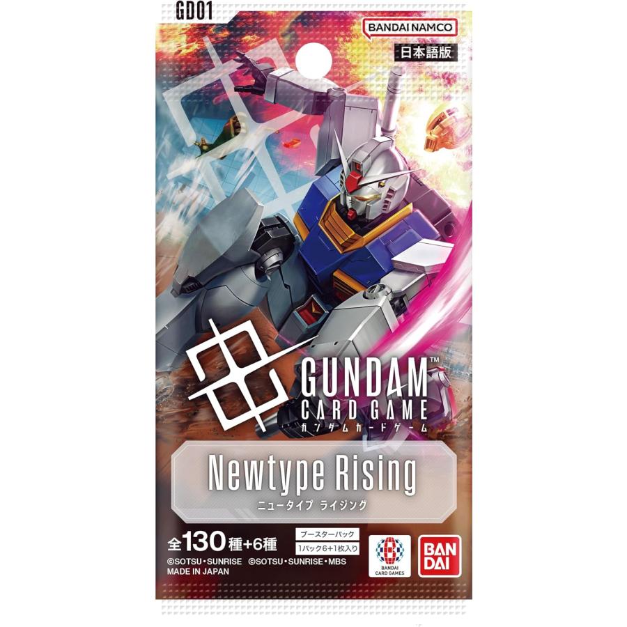 BOX】 ガンダムカードゲーム ブースターパック Newtype Rising GD01