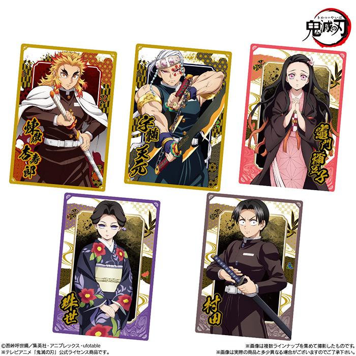 鬼滅の刃ウエハース10 BOX 20個入 食玩・ウエハース【未開封BOX