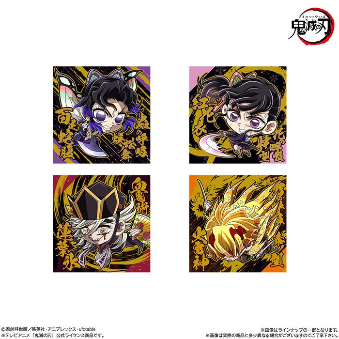 BOX】 にふぉるめーしょん 鬼滅の刃ディフォルメシールウエハース 其ノ