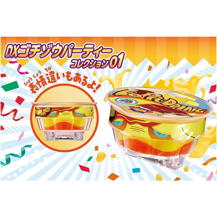 仮面ライダーガヴ DXゴチゾウパーティーコレクション01 20個入りBOX