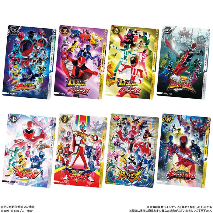 イタジャガ スーパー戦隊シリーズ 50周年記念カードコレクション BOX