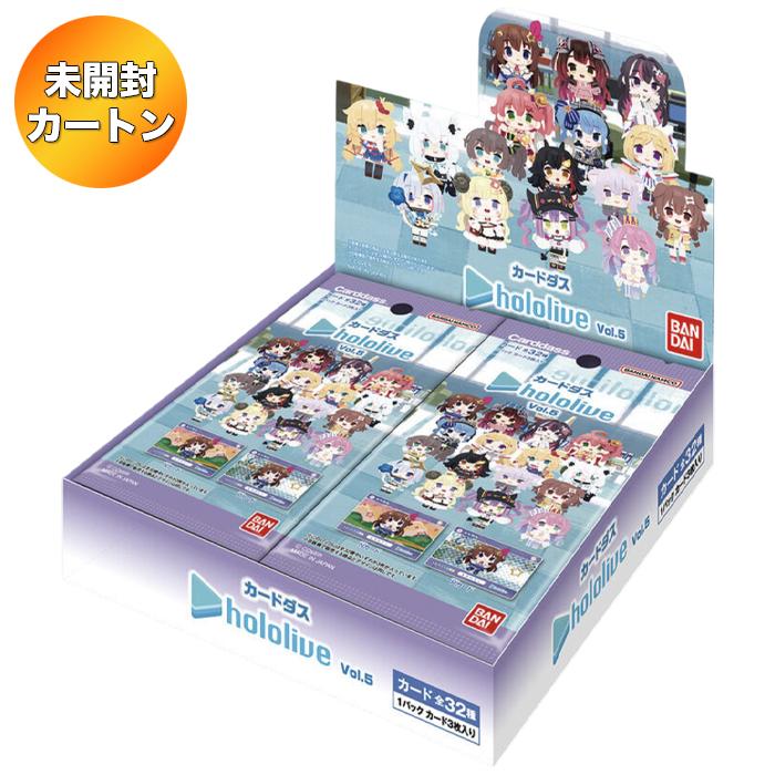 1カートン】 カードダス ホロライブ hololive Vol.5 12BOX入り