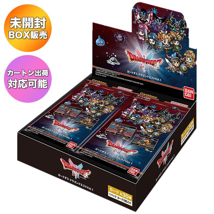 BOX】 カードダス ドラゴンクエストVol.1 1BOX ｜ 未開封 カートン出荷