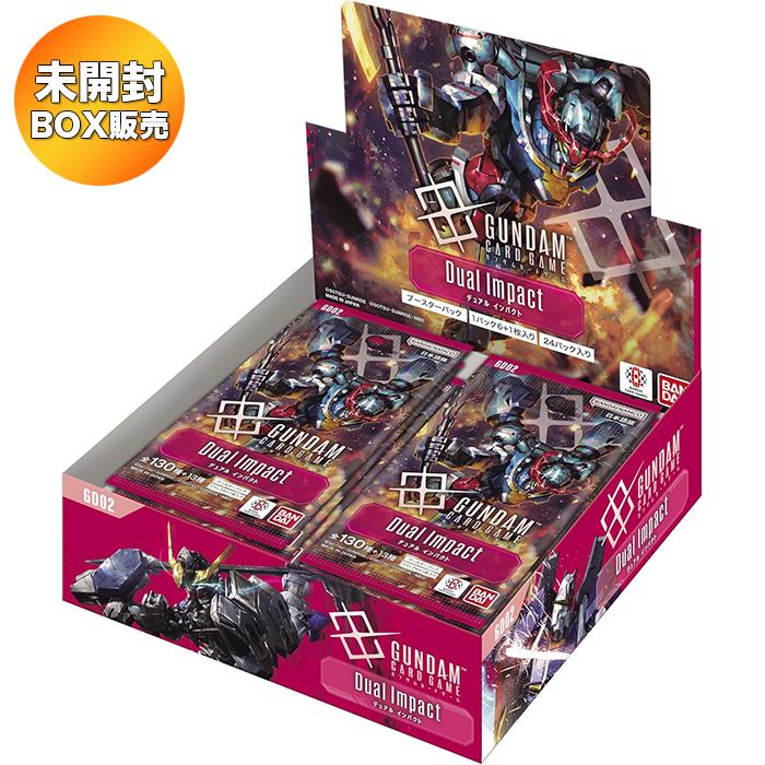 BOX】 ガンダムカードゲーム ブースターパック Dual Impact GD02 1BOX