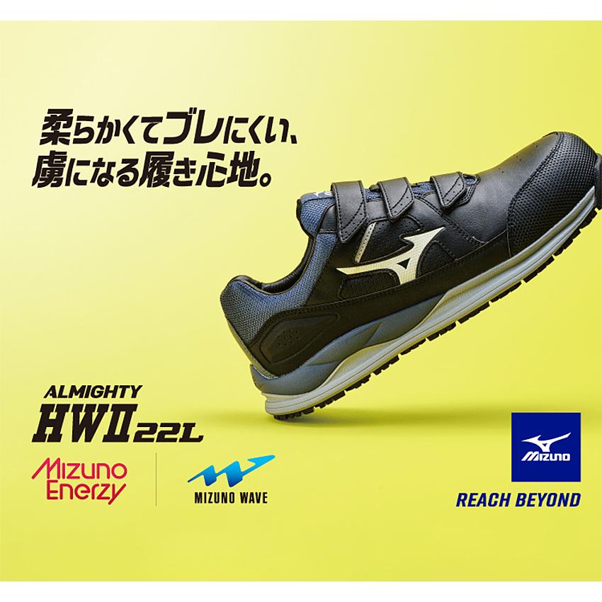 MIZUNO（ミズノ） 安全靴 マジックテープ ローカット F1GA2401 オール