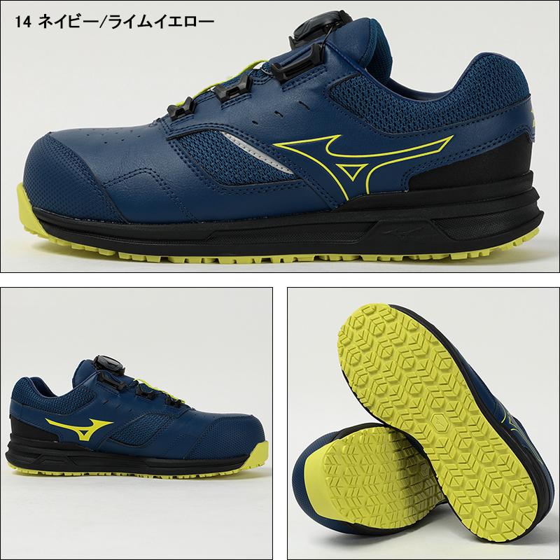 MIZUNO（ミズノ） 安全靴 BOA ダイヤル式 ローカット F1GA2415 オール