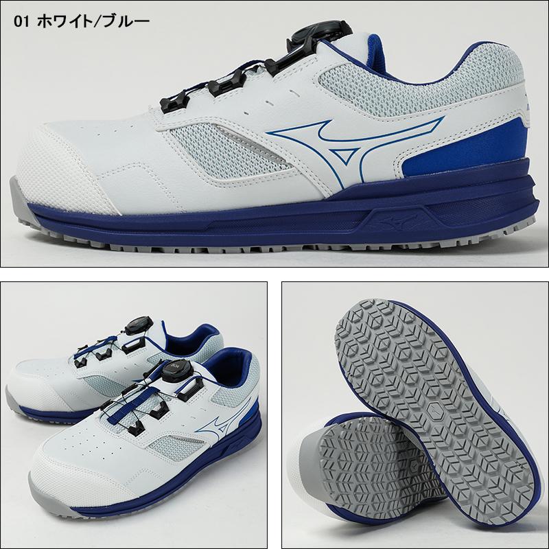 MIZUNO（ミズノ） 安全靴 BOA ダイヤル式 ローカット F1GA2415 オール