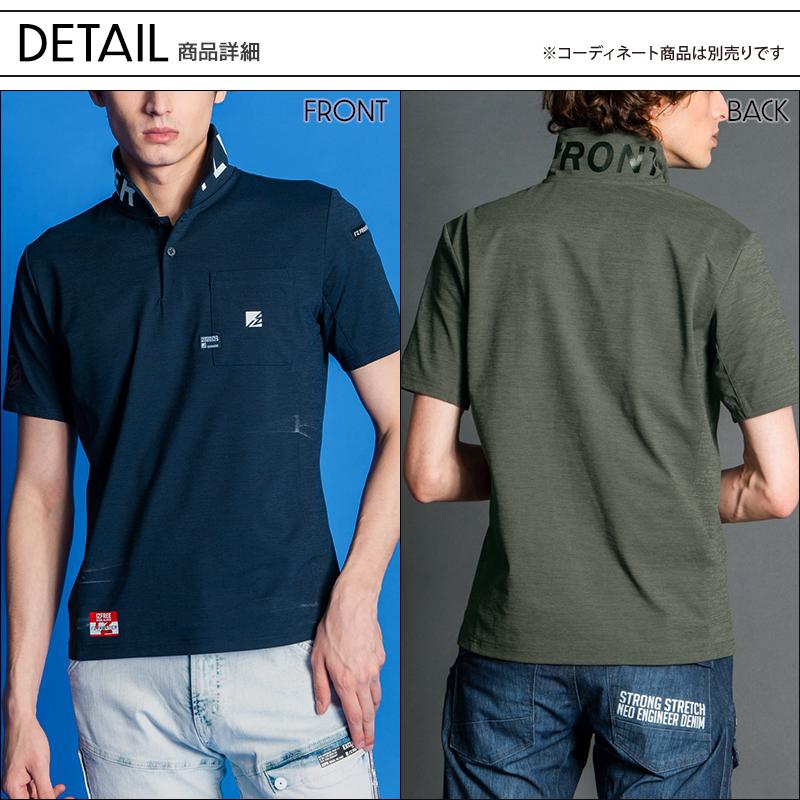 I'Z FRONTIER アイズフロンティア 作業服 作業着 半袖 ポロシャツ 525