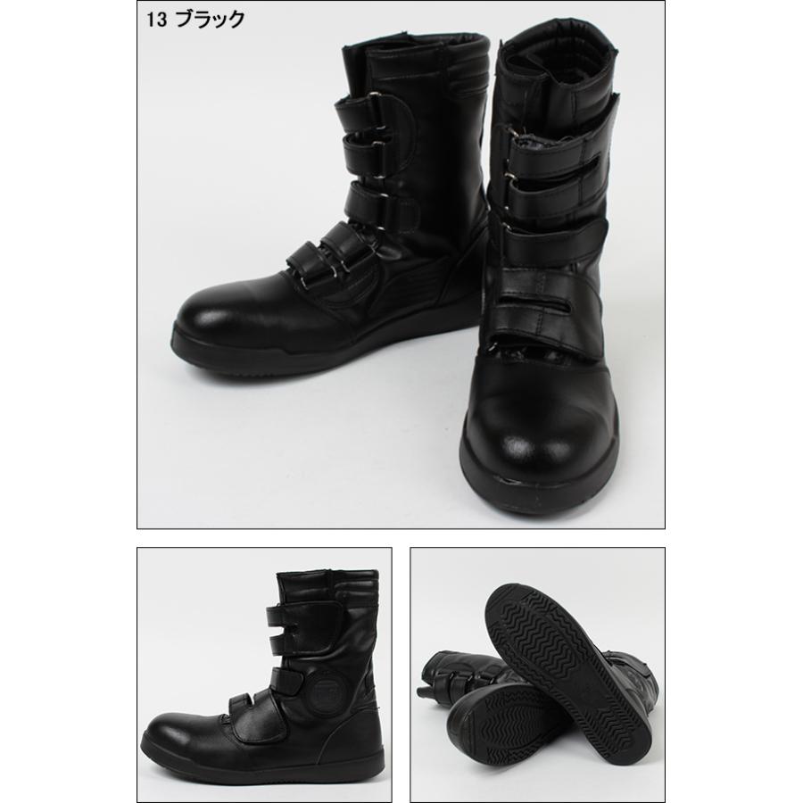 安全靴 関東鳶 黒豹 メンズ レディース 半長靴マジック 編み上げ ZA-08