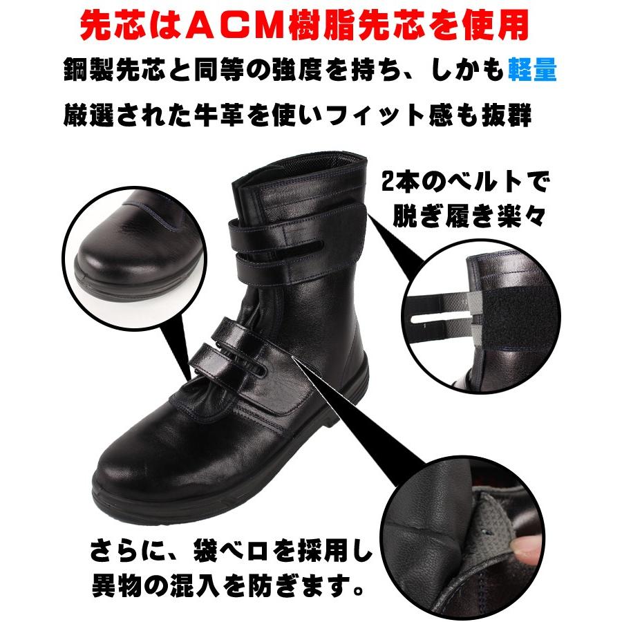 シモン 安全靴 simon 長編上靴 マジック JIS規格S種E合格 8538 女性