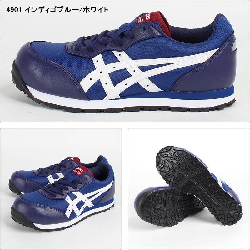 ASICS（アシックス） 安全靴 ローカット 紐 CP201 メンズ レディース
