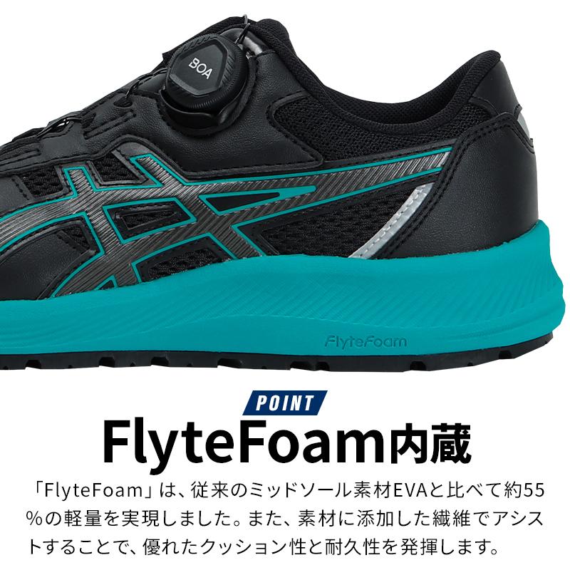 ASICS（アシックス） 安全靴 ローカット BOA ダイヤル式 CP219 BOA