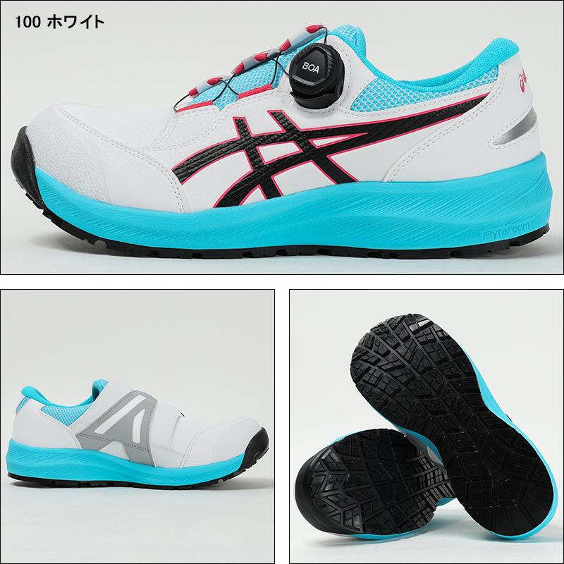 ASICS（アシックス） 安全靴 ローカット BOA ダイヤル式 CP309 BOA