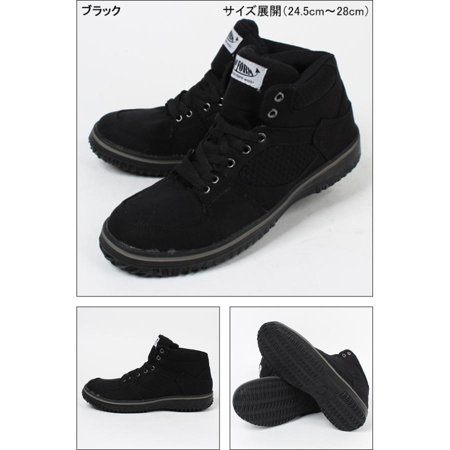 安全靴 ハイカットメガセーフティー メンズ レディース 女性サイズ対応