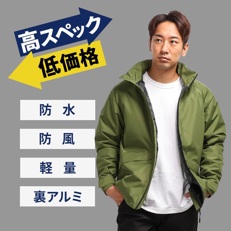 クロダルマ（KURODARUMA） 作業服 防寒着 防寒ジャンパー 54389 メンズ