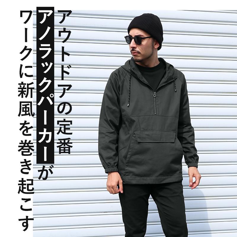 クロダルマ（KURODARUMA） 作業服 作業着 アノラックパーカー D.GROW