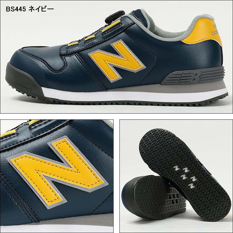 New Balance（ニューバランス） 安全靴 BOSTON ボストン ローカット