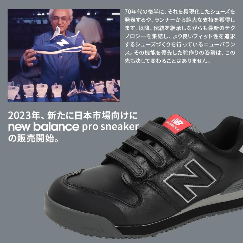 fisherman 米国限定 New Balance 安全靴 ブラック fisherman 米国限定