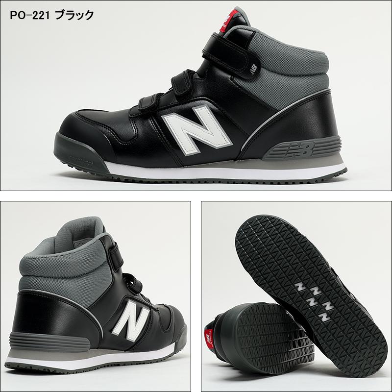 New Balance（ニューバランス） 安全靴・安全スニーカー マジック