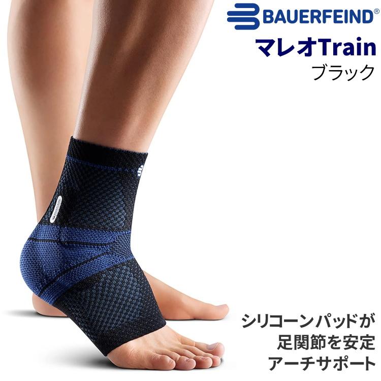 バウアーファインド 足首サポーター マレオトレイン マレオTrain