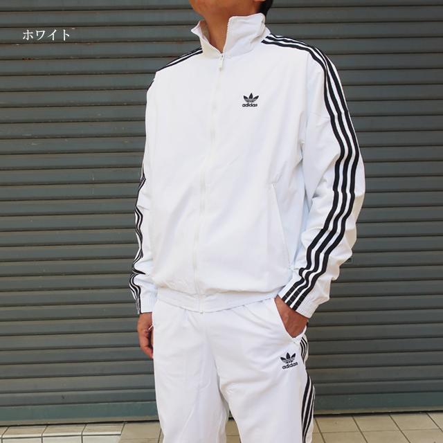 adidas Originals アディダス オリジナルス ナイロンブレーカー 上下