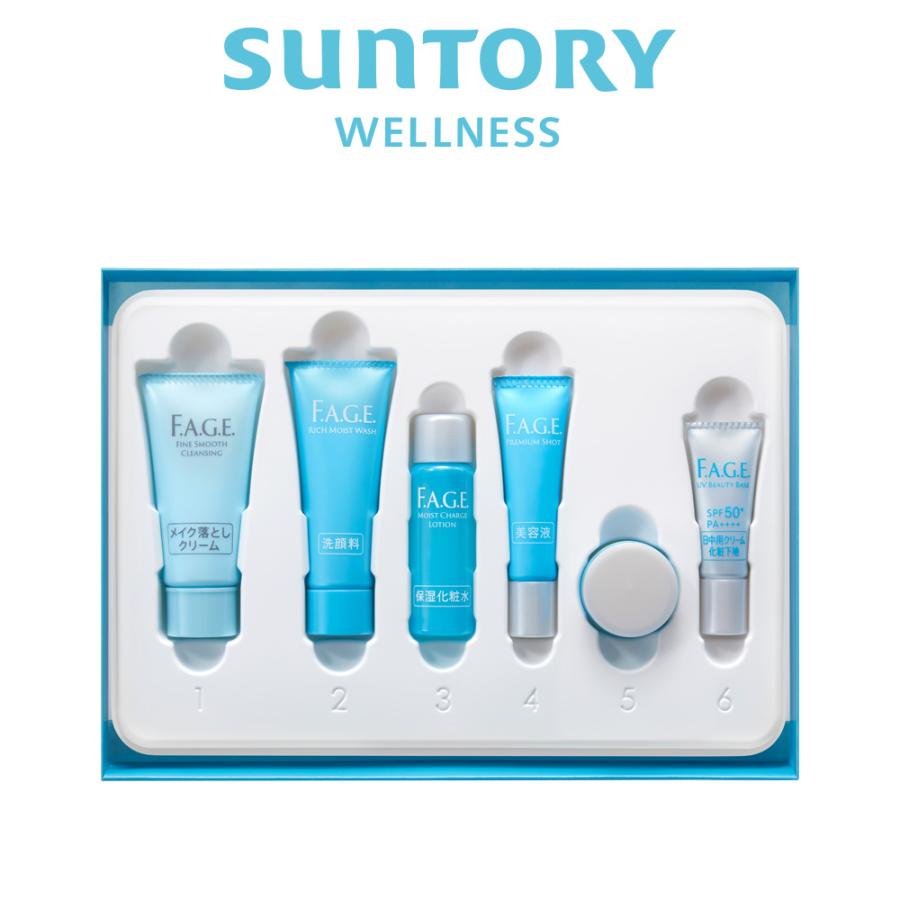 F.A.G.E. エファージュ 7日間トライアルキット (約1週間分) サントリー