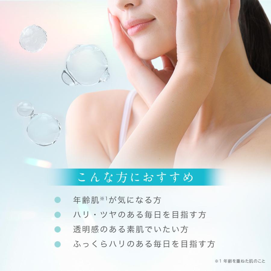 F.A.G.E. エファージュ 7日間トライアルキット (約1週間分) サントリー