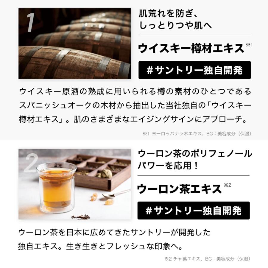 サントリーウエルネス VARON オールインワンセラム ORIGINAL