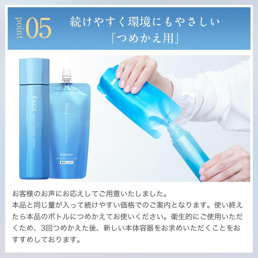 新品 エファージュ 化粧水 美容液 クレンジング 保湿クリーム ポーチ