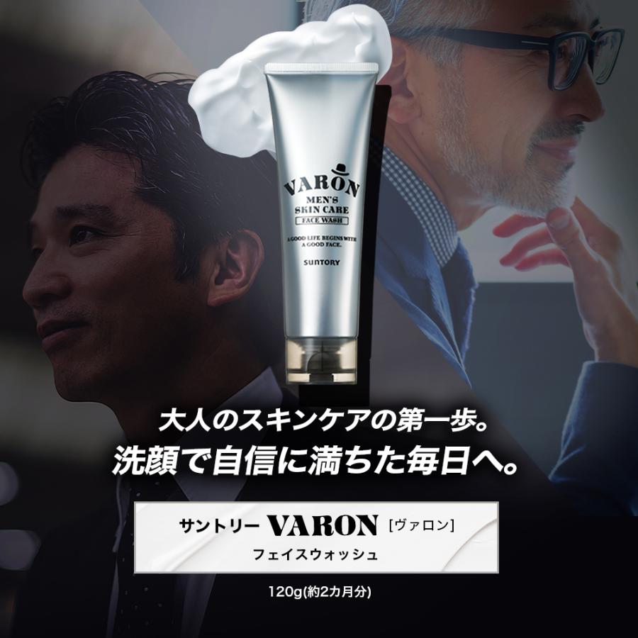 サントリーウエルネス VARON マスターズブレンド オールインワンセラム