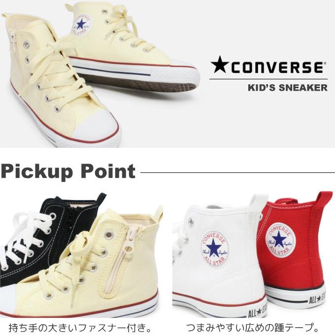 CONVERSE（コンバース） キッズ ハイカット スニーカー 靴 CHILD