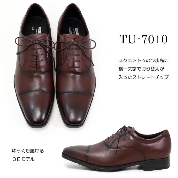 texcy luxe アシックス ビジネスシューズ 革靴 テクシーリュクス 幅広